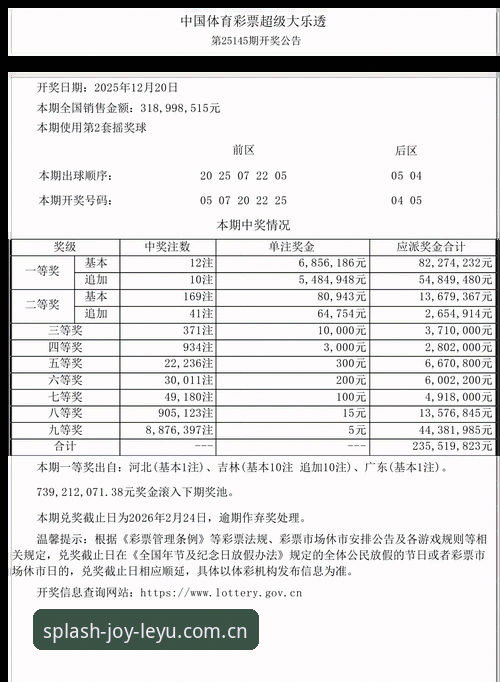 乐鱼季度开赛数据独家获取教程，刷不到新版URJ9的进来一步步走