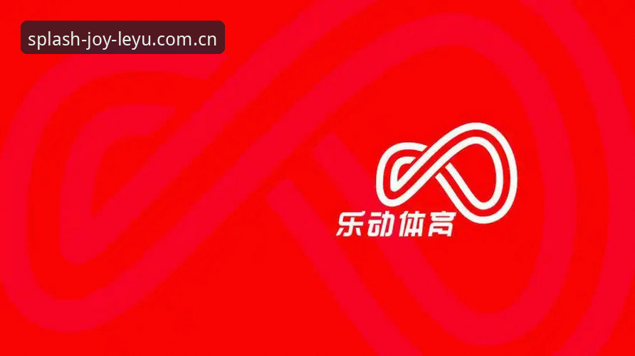 乐鱼体育平台全线升级体验：LEYU中国官网常见问题深度评测