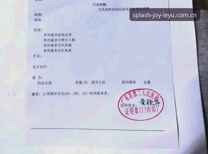 揭秘LEYU最新登录通道：一位记者的亲历体验报告