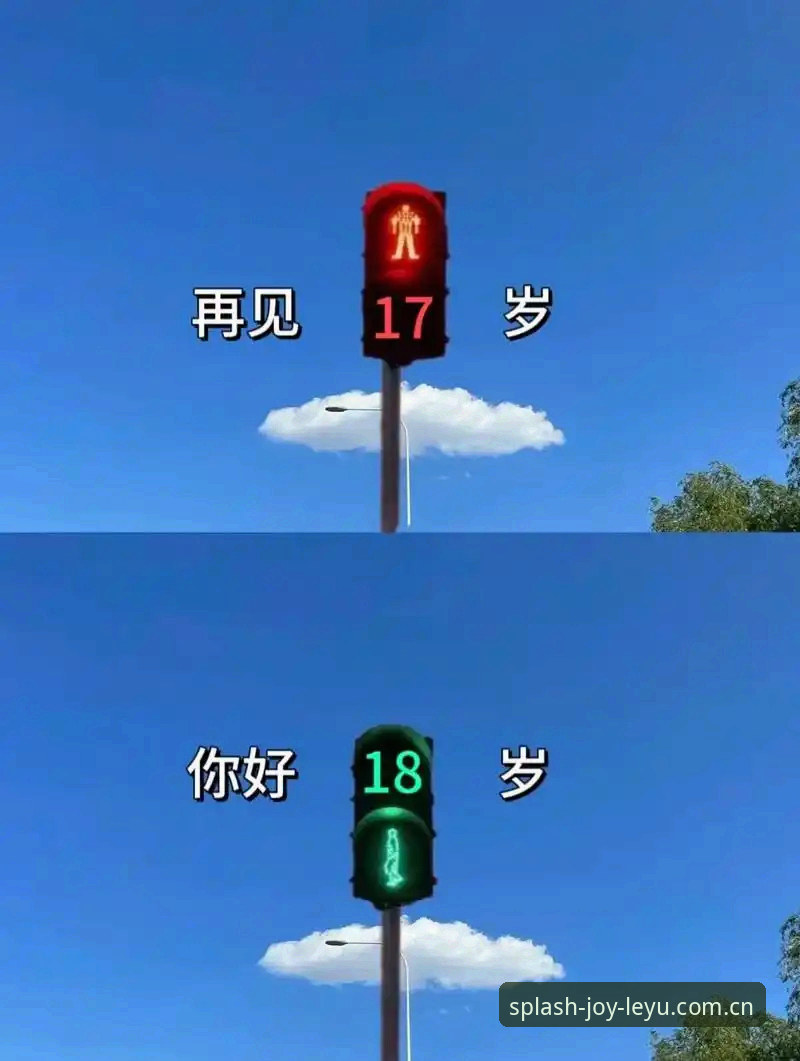 昨天18点爆发：URJ9下载入口流量激增120%，乐鱼体育平台季度版本揭幕