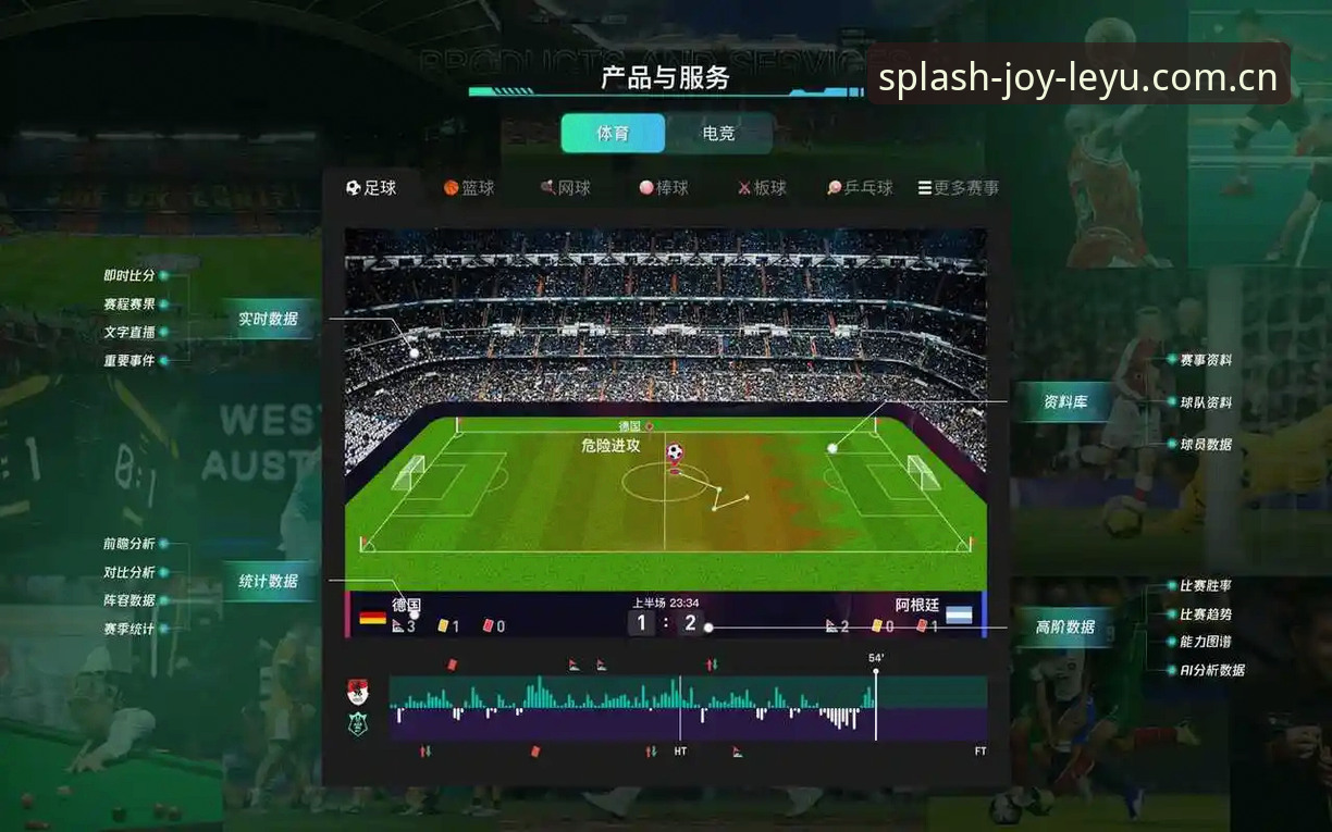 乐鱼体育URJ9下载入口 vs 传统体育平台：哪个更适合赛季数据追踪？