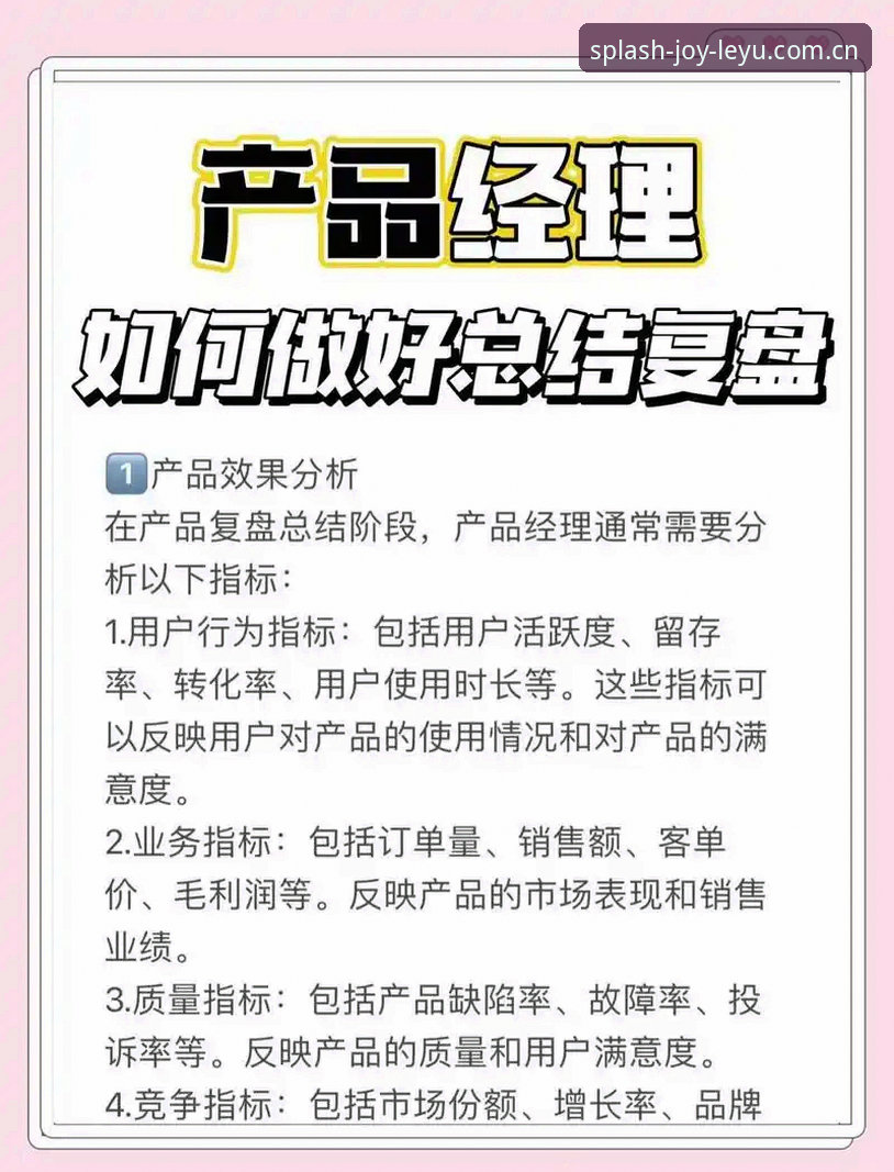 老用户复盘LEYU中国官网教程：从URJ9版本到日常操作的那些实战心得