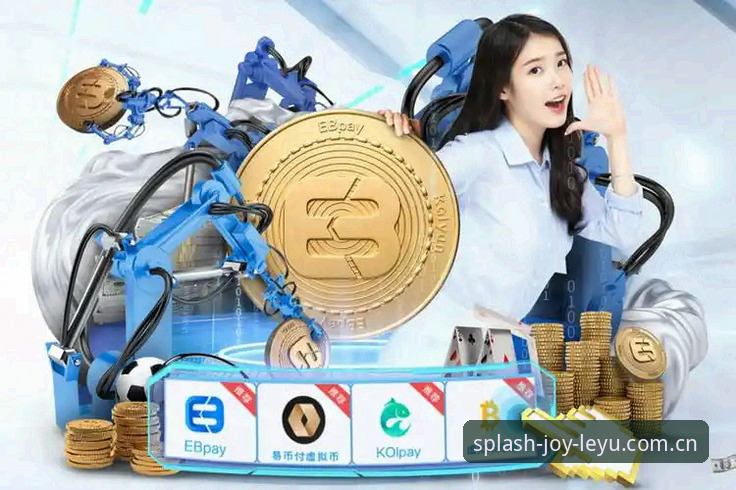 最新LEYU登录通道 乐鱼体育平台登录通道深度评测:从45.8MB安装包到季度数据的避坑指南